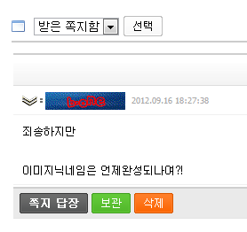 어휴너무성급하셔.png
