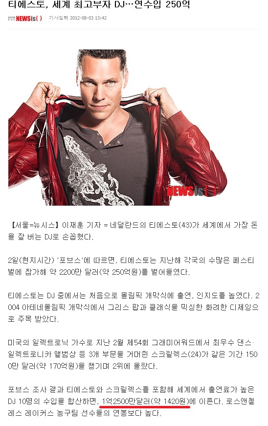 1420의 패기.jpg