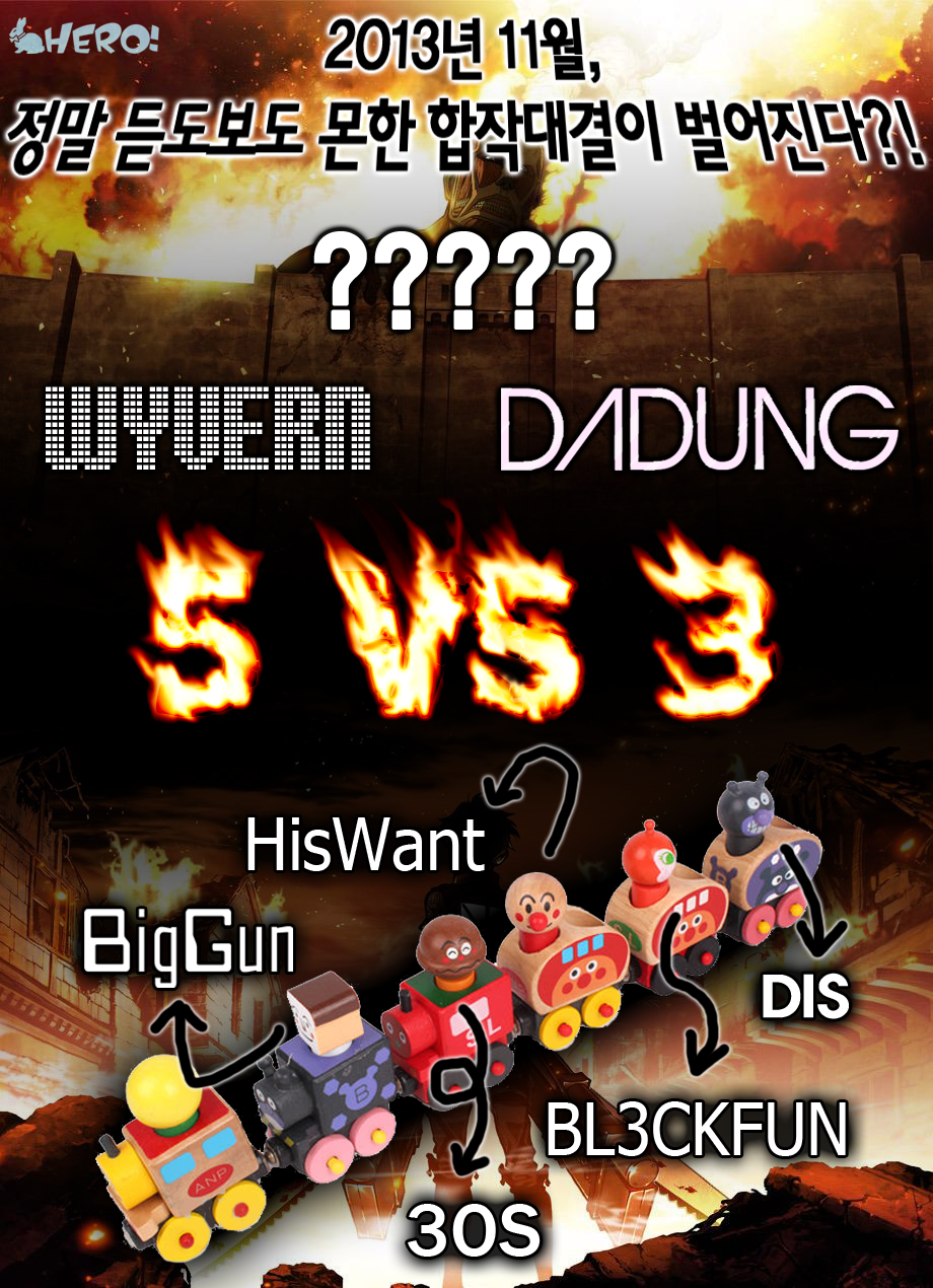 5 VS 3.png
