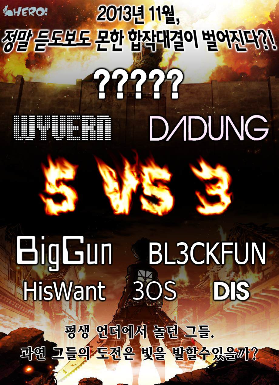 5VS3 REAL.png