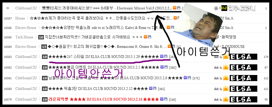 capture-20130221-202133.png : 게시글 글씨굵기 하는 아이템말인데요;;