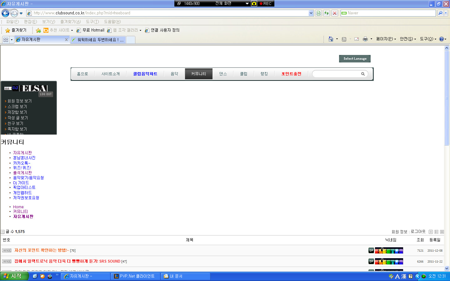 bandicam 2012-06-21 00-31-39-843.jpg : 저만이런가요.2