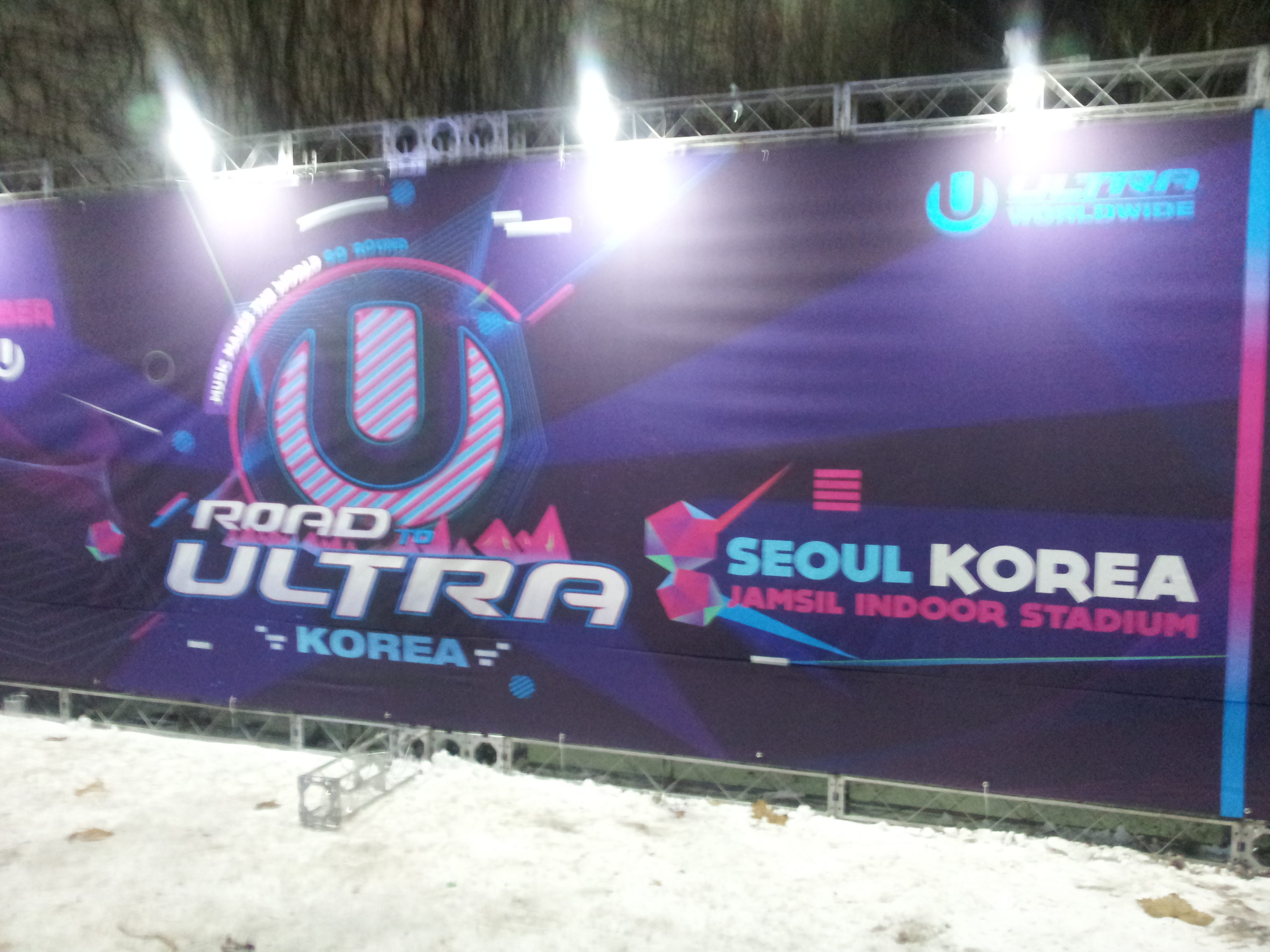20121208_232058.jpg