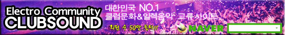 120907-클럽사운드-가로-배너.gif