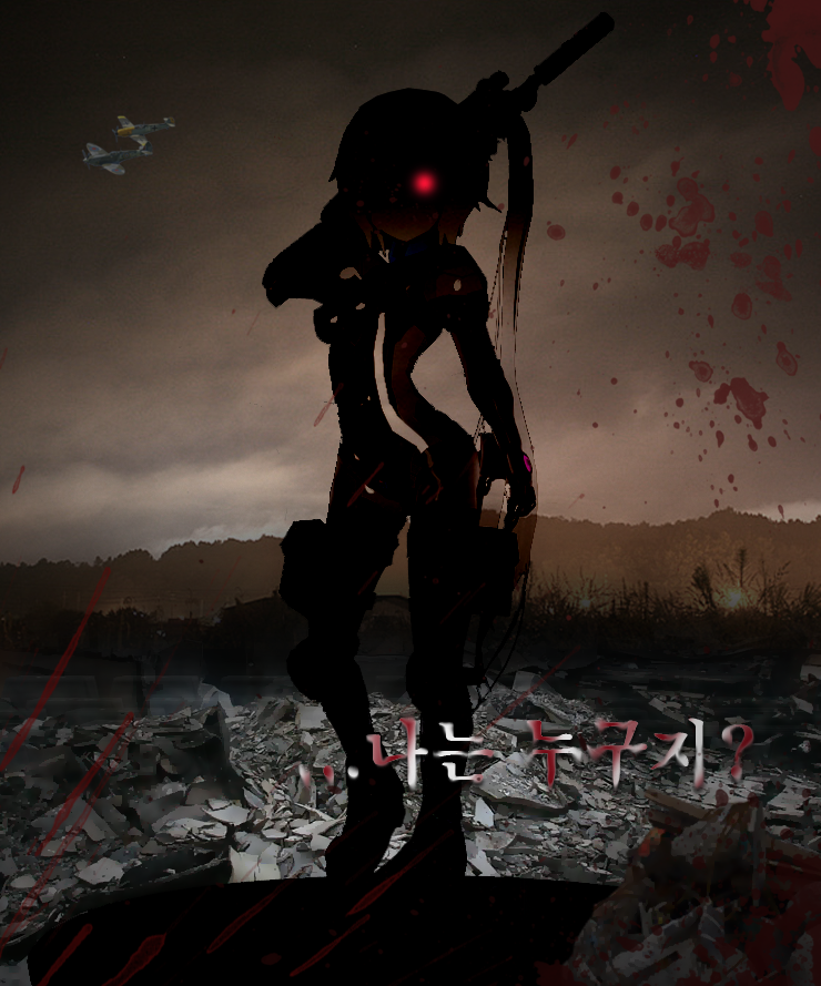 전투소녀 0915 3.png