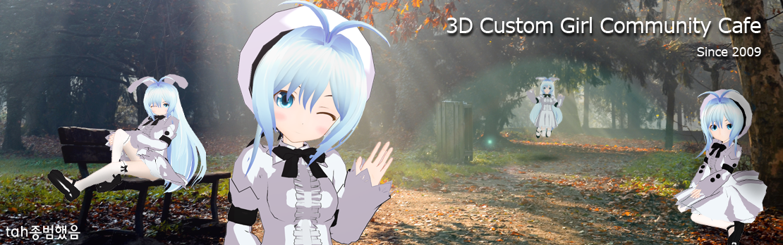Custom Girl Title 0916 Rabit.png