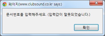 뭐가 잘못됬는데 도대체.jpg