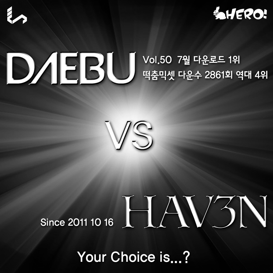 DAEBU VS HAVEN 0803.png