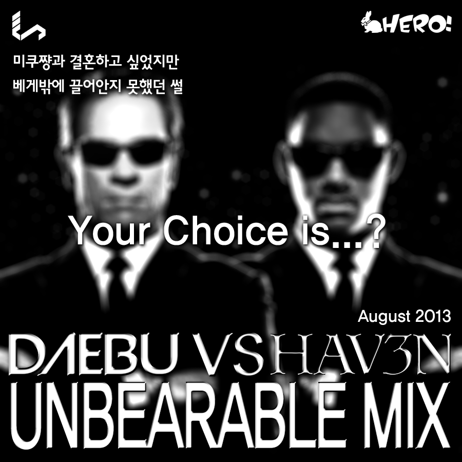 DAEBU VS HAVEN 0803 fun3.png