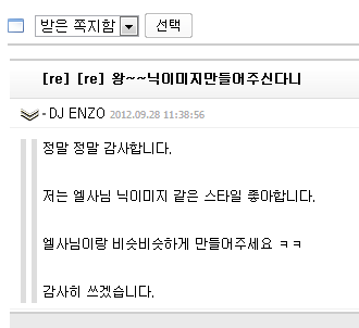 요청.png