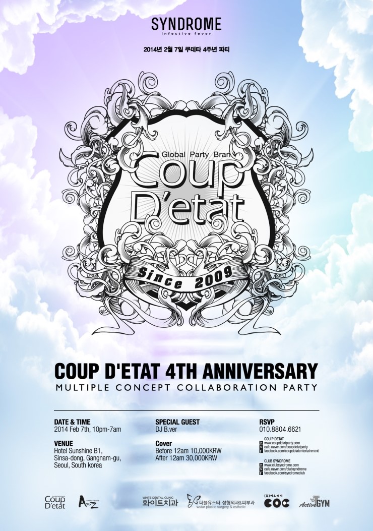 201402~4.JPG : 이번주 신드롬!^^