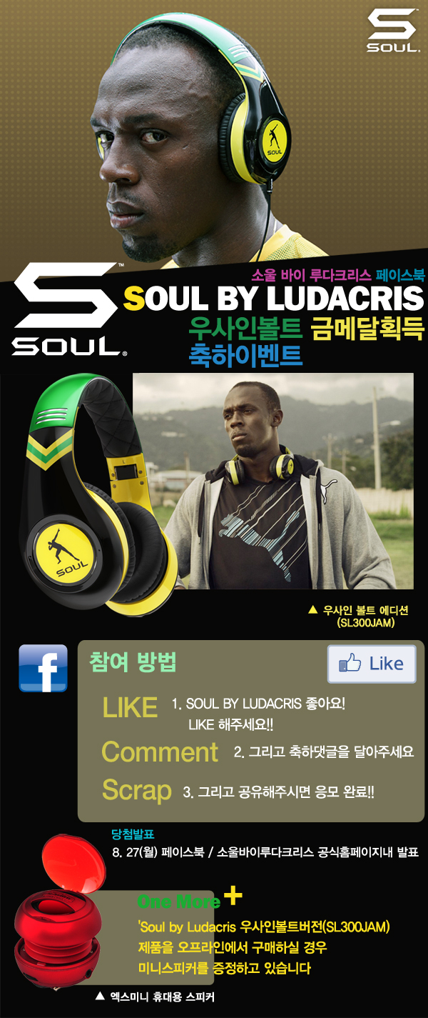 soul_8_JAM-1.jpg