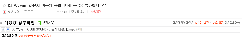wyer.png