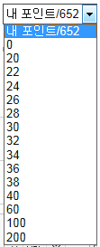 제목 없음.png : 노래 올릴때 포인트 질문