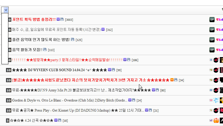 bandicam 2014-04-25 23-44-31-953.jpg : 이거 공백이라서 노래 등록이 안되요 ㅠㅠ