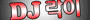 [HERO!]-DJ락이_Logo_90x20.gif