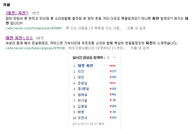 지진흐미.jpg