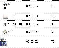 부지런.png : 아따 다들 부지런 하십니다잉~