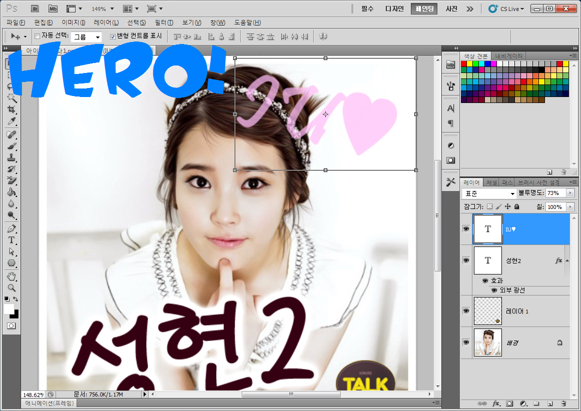 작업인증.png