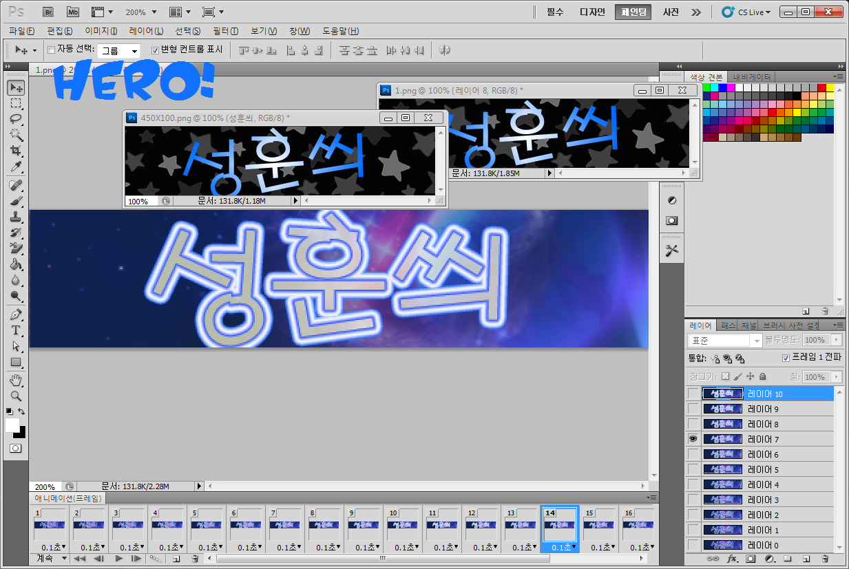 작업과정.png