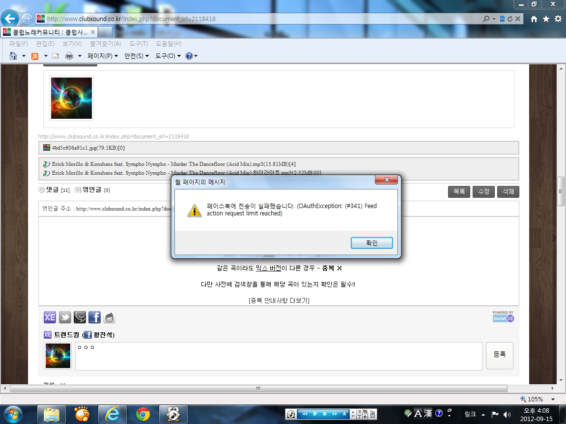 제목 없음.png : 싸이트가 느려진것같아요ㅠㅠ