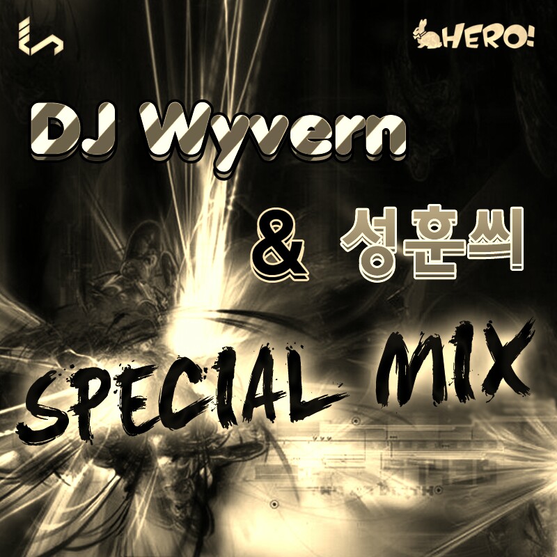 Wyvern vs 성훈씌 Special Mix 07093.jpg