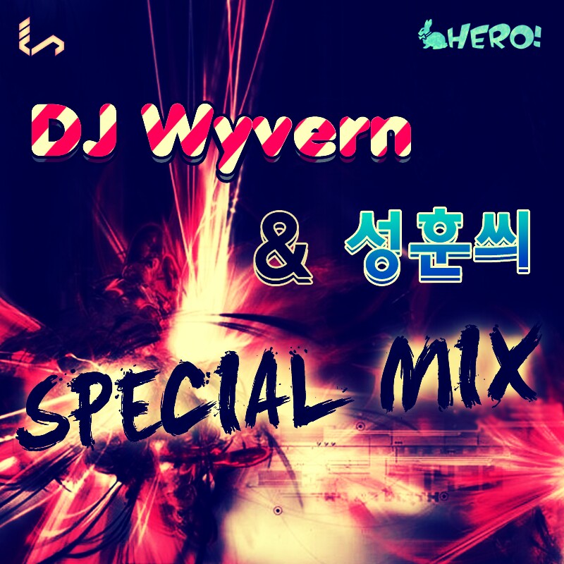 Wyvern vs 성훈씌 Special Mix 07092.jpg