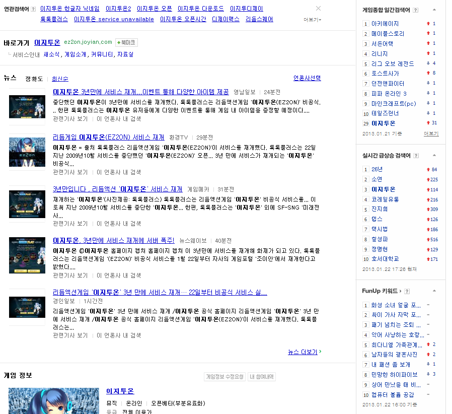 좋노.png
