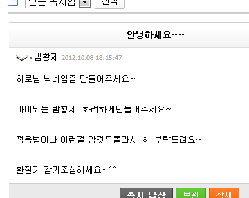 신청쪽지.png