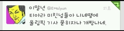 말년찡.jpg : 이말년ㅋㅋㅋㅋㅋㅋㅋㅋㅋㅋㅋㅋㅋㅋㅋㅋㅋㅋㅋㅋㅋㅋㅋㅋㅋ