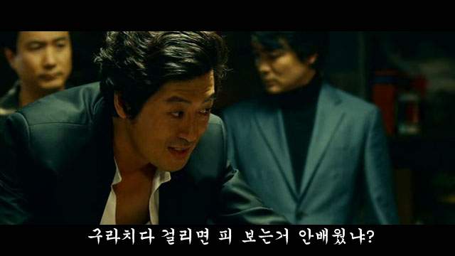 gura ssul.jpg