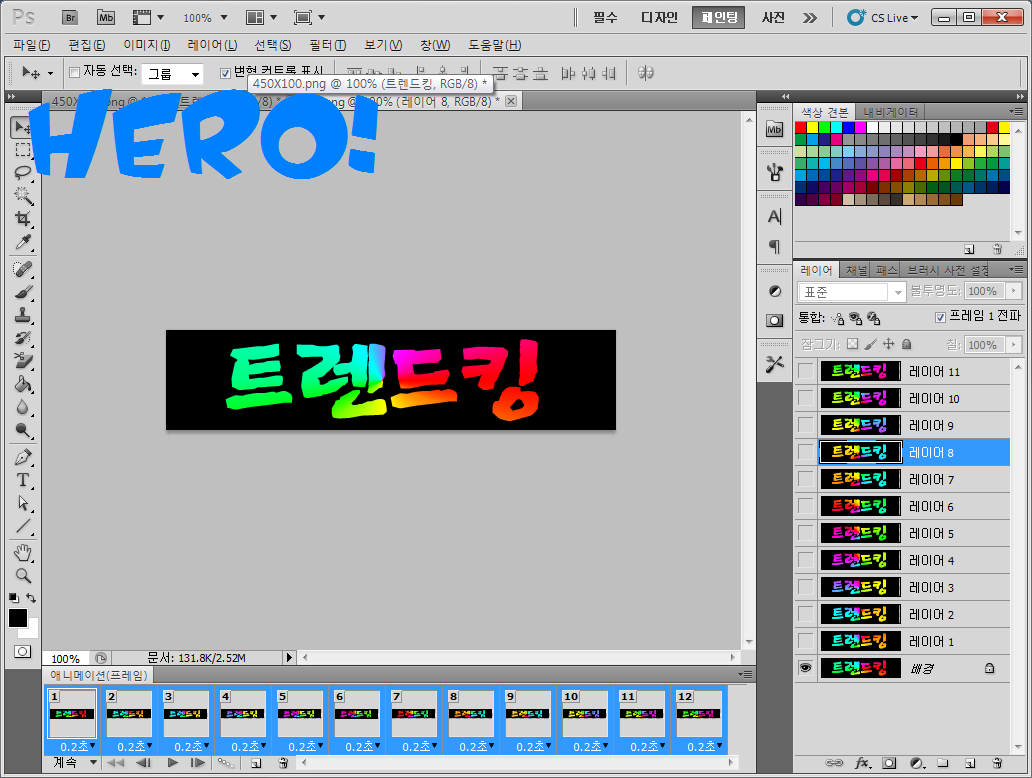 제작인증.png