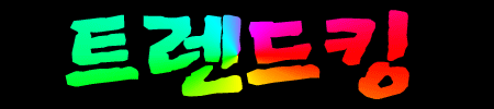 TrandKing-Logo.gif