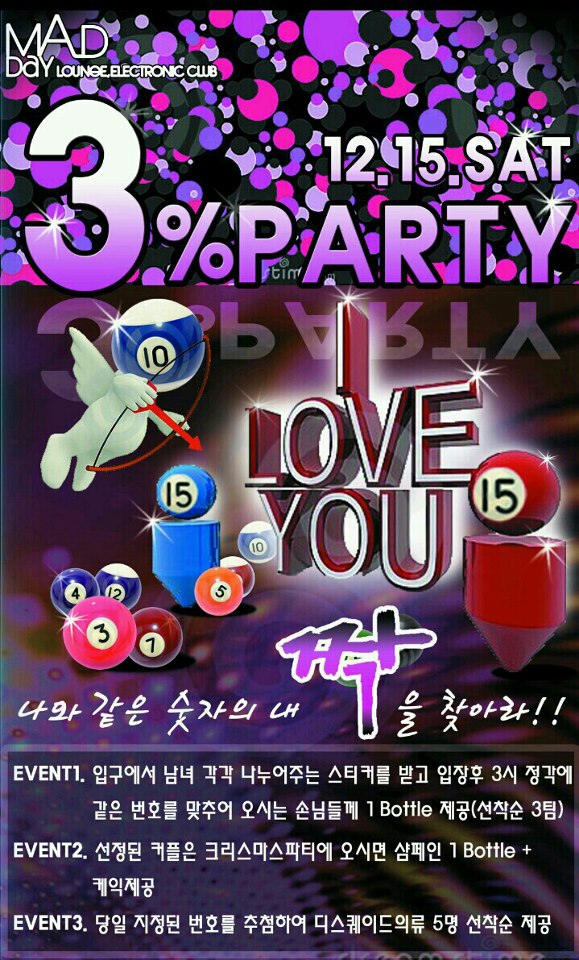 533552_313816935401160_699907356_n.jpg : 부산 서면 클럽 MAD 533552_313816935401160_699907356_n.jpg : 부산 서면 클럽 MAD