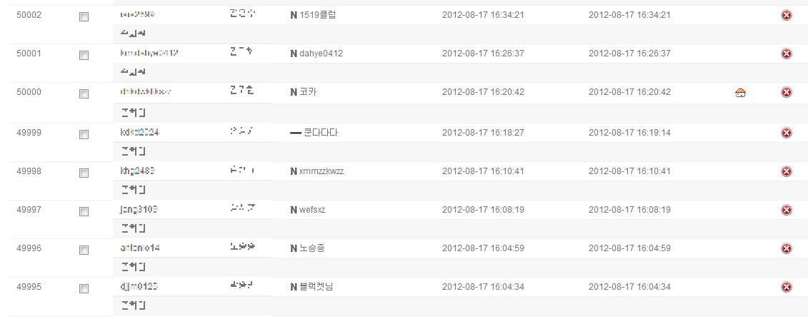 5만명돌파모자이크.png