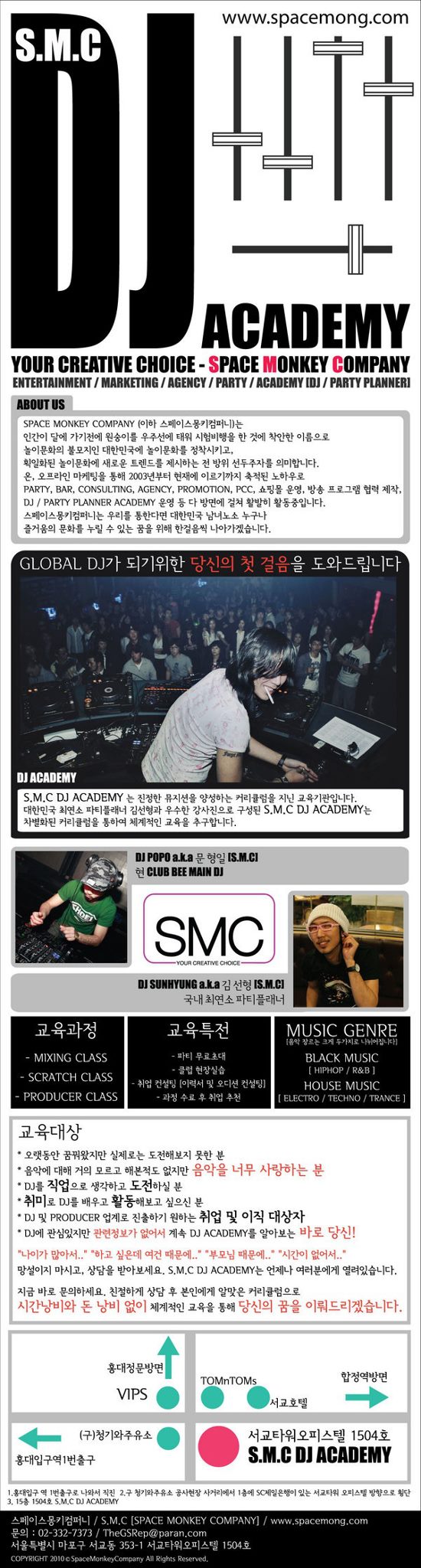 DJ.jpg