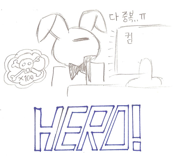 개망엉엉.jpg