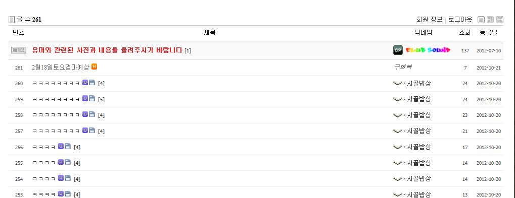 K-28.jpg : 운영진님!! 유머게시판에 광고글 올라와있습니다 ;