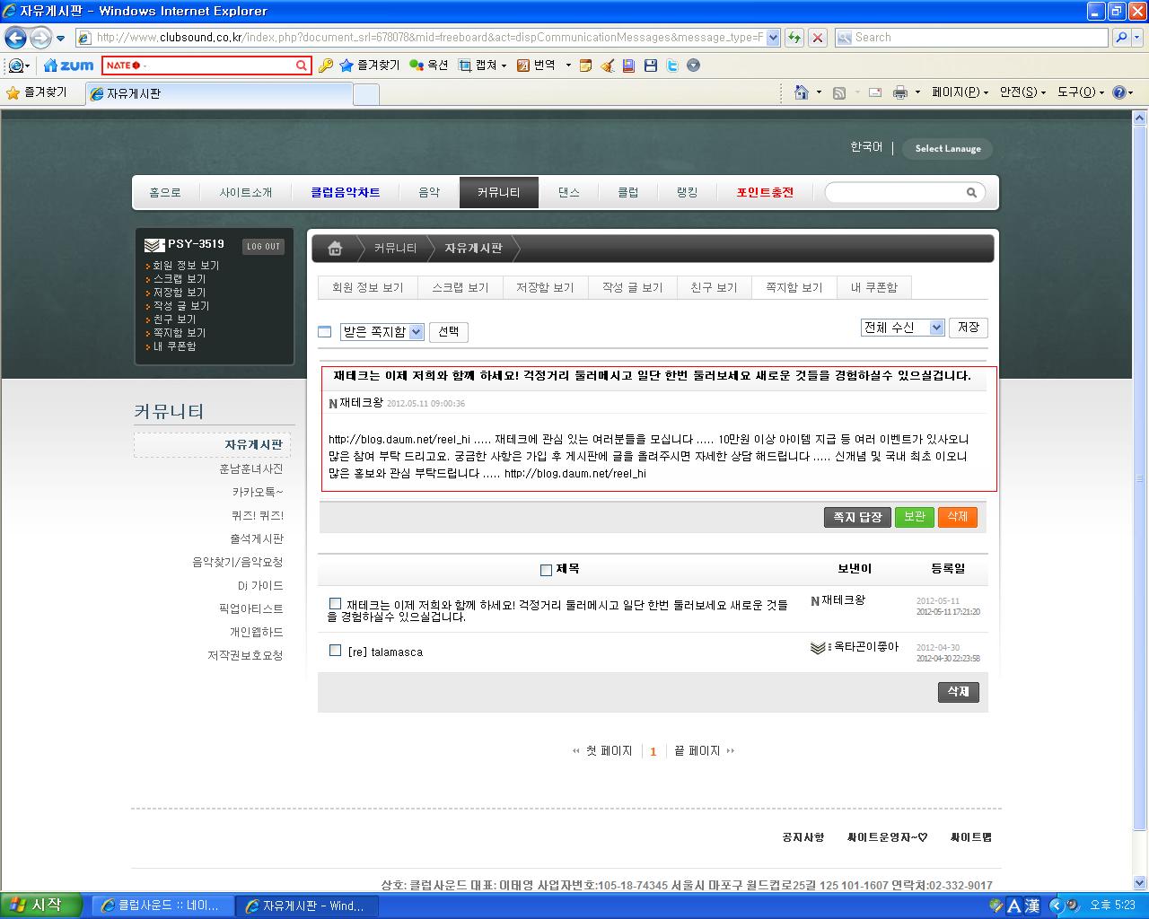 새 비트맵 이미지.JPG