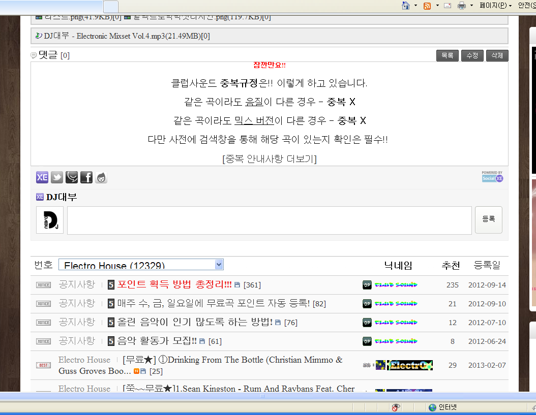 2.png : 이거 저만그런가요? 운영자님 읽어주세요ㅎ