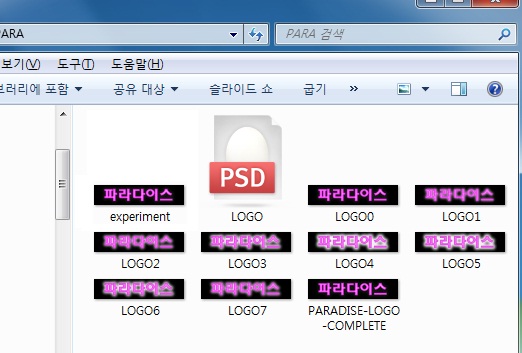 제작과정.jpg