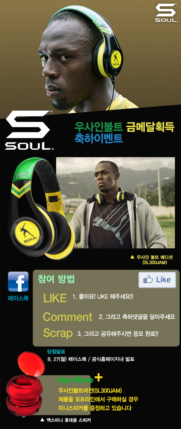 soul_8_JAM-1.jpg : 소울바이루다크리스!!!