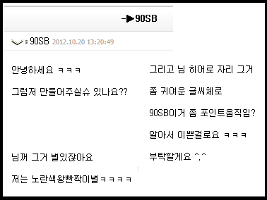 요청쪽지.png