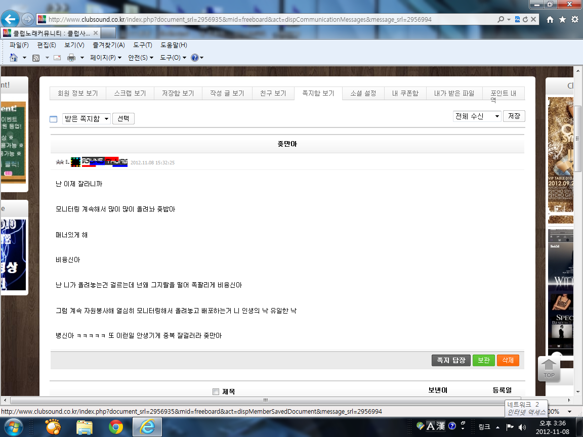 zzzzzz.png : ㅋㅋㅋㅋㅋㅋㅋㅋㅋㅋㅋ브라우니야 zzzzzz.png : ㅋㅋㅋㅋㅋㅋㅋㅋㅋㅋㅋ브라우니야