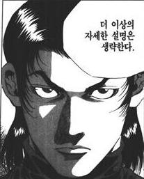 더 이상의 자세한 설명은 생략한다.jpg