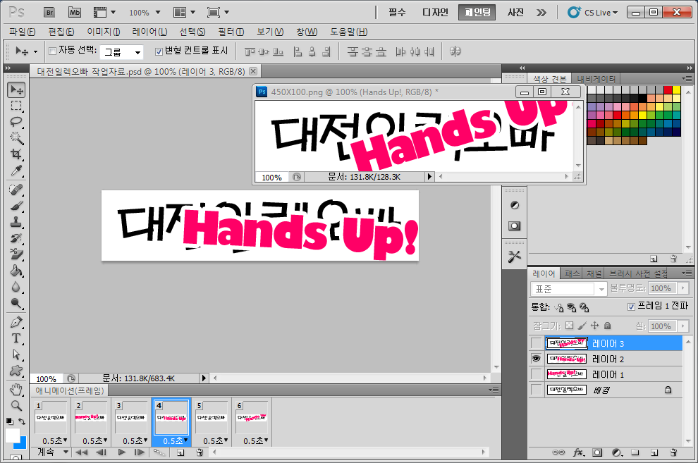 작업과정.png