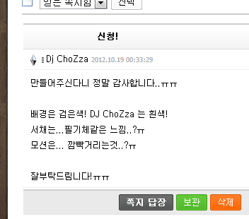 신청내용.png
