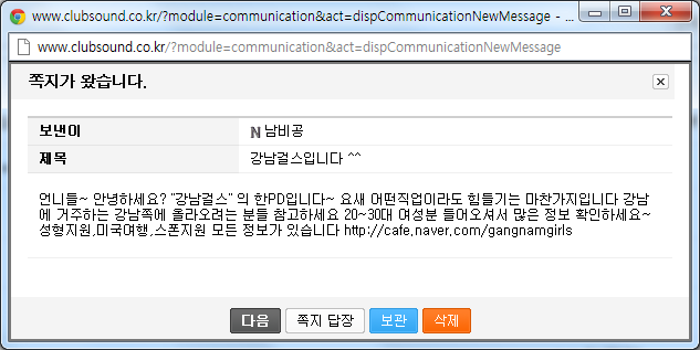 남비공개샛깈.png