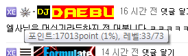 ㅊㅋㅊㅋ.png