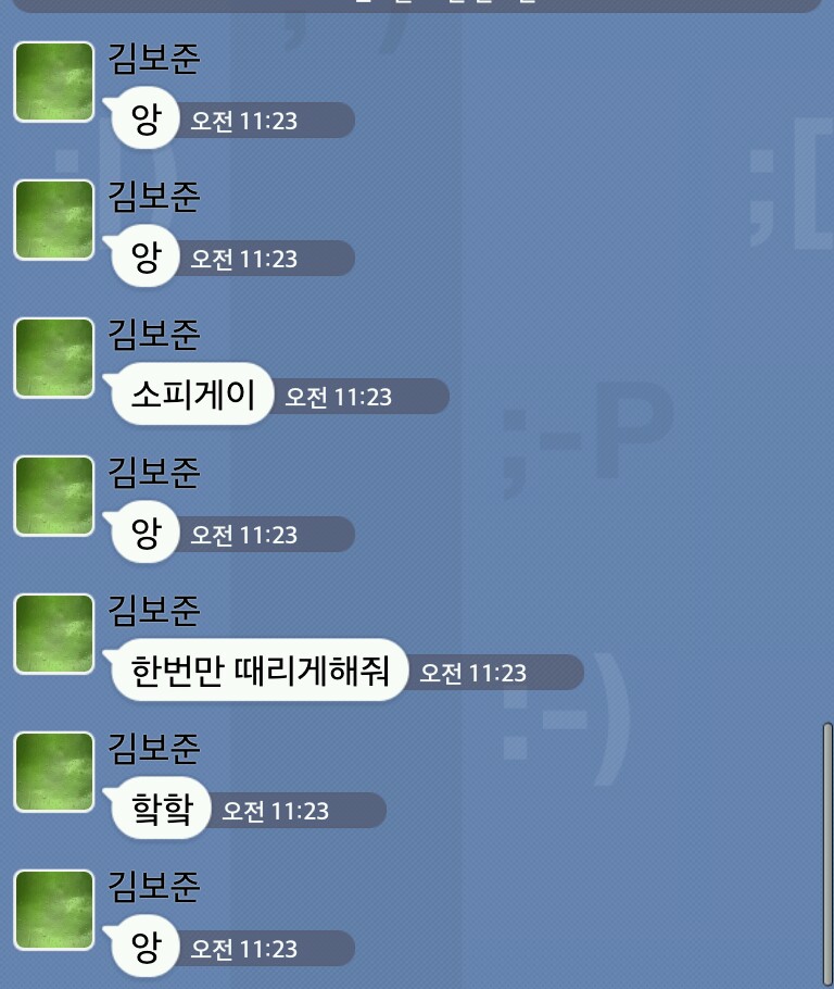 1363596657679.jpg : 안녕하세요 ㅎㅎ^^ DJ 보준이 관한 글입니다!! 1363596657679.jpg : 안녕하세요 ㅎㅎ^^ DJ 보준이 관한 글입니다!!